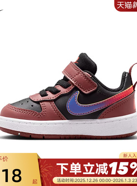 NIKE耐克男女童鞋25冬新款COURT BOROUGH低帮休闲板鞋IO6964-002