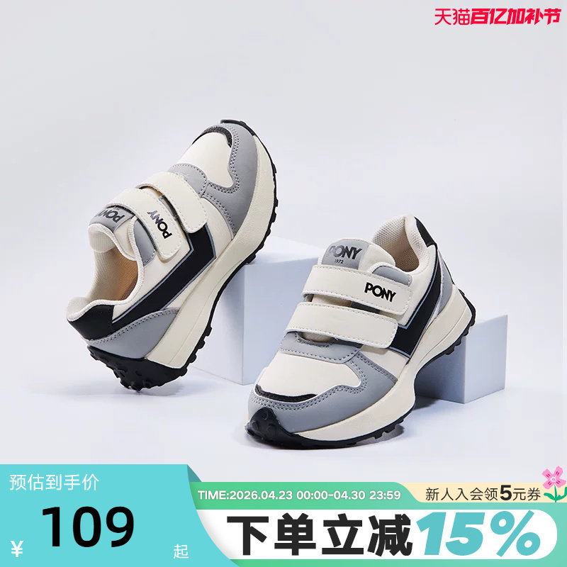 PONY男女童年秋新款经典跑步鞋黑灰色休闲运动鞋233K1SO52BK