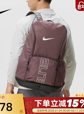 耐克NIKE休闲运动篮球气垫精英双肩背包学生电脑书包男HM9965-502