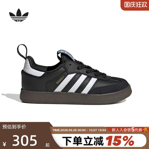 adidas阿迪达斯三叶草男女小童鞋SAMBA QUICKON德训T头鞋 KK2178