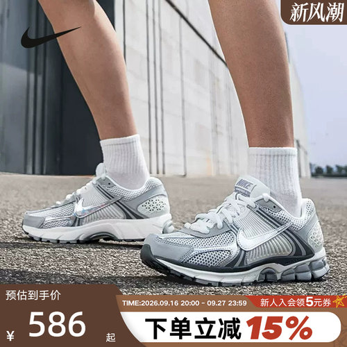 NIKE耐克男鞋新款VOMERO 5银灰色复古老爹鞋跑步鞋IM2219-121
