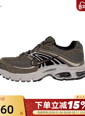 Nike耐克男鞋AIR MAX MOTO 2K运动鞋复古跑步鞋老爹鞋IQ4924-004