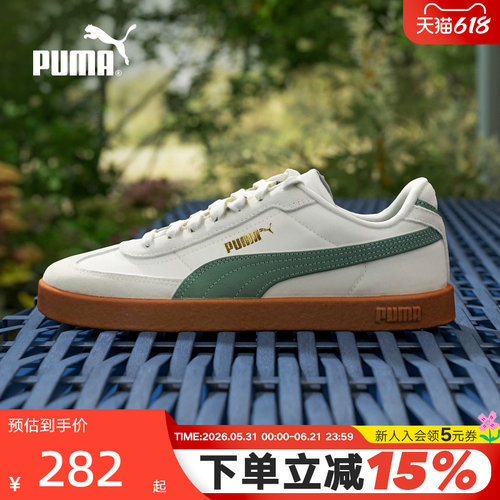PUMA彪马夏男女款T头板鞋轻便透气休闲运动鞋低帮鞋404428-01