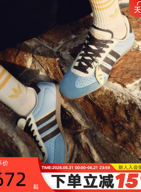 adidas阿迪达斯三叶草CHANGLE夏季女「T头鞋」度假风休闲鞋LA1356
