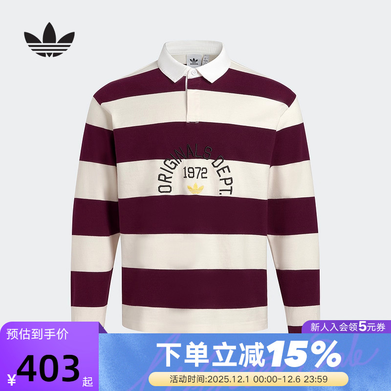 adidas阿迪达斯三叶草翻领上衣秋男DEPT.STRIPED长袖POLO衫KF1867