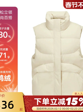 斯凯奇冬季女士轻盈防泼水户外立领梭织羽绒服马甲L425W021/001J