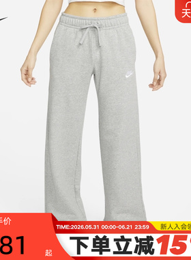 Nike耐克女裤冬新款卫裤休闲加绒直筒裤阔腿裤灰色长裤FB2728-063