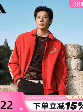 【王安宇同款】阿迪达斯马年新年红摇粒绒衬里教练夹克外套KE4059