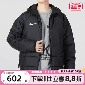 NIKE耐克棉服男外套保暖运动冬季新款足球棉衣连帽夹克DJ6311-010