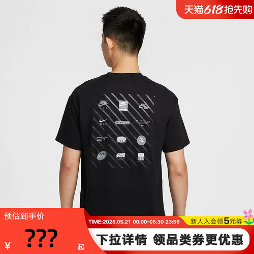运动T恤