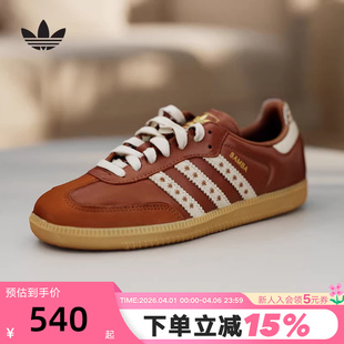 adidas阿迪达斯三叶草T头鞋 OG女子德训鞋 板鞋 JR8821 秋冬SAMBA