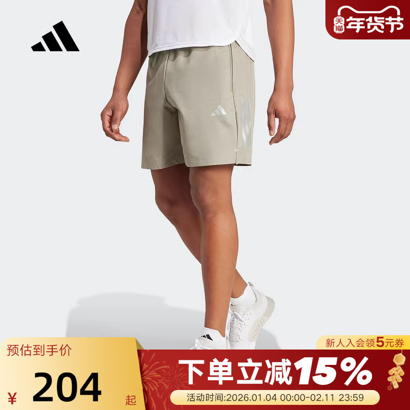 adidas阿迪达斯运动裤训练健身男GYM+侧面拉链口袋梭织短裤IM7483,运动服/休闲服装,运动中长裤／短裤,淘宝优惠券,粉丝福利购,淘宝优惠卷