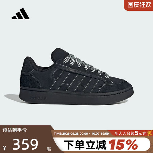 adidas阿迪达斯面包鞋GC ALPHA SK8 男女运动休闲鞋板鞋 KK4730
