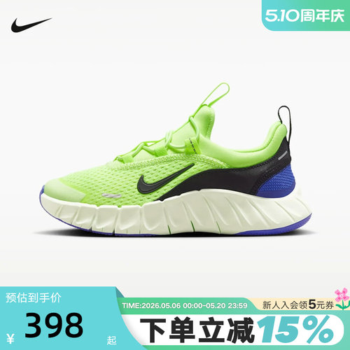 NIKE耐克男女幼童透气专业跑步鞋轻便FREE RIDE运动鞋IQ5811-700