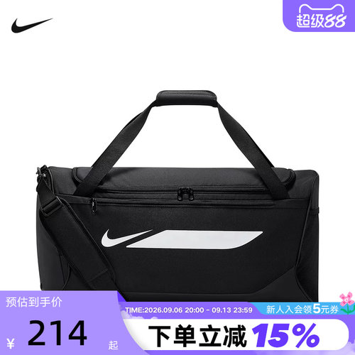 NIKE耐克新款可调节肩带舒适耐用实用收纳足球行李包 IO0918-010