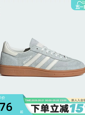 Adidas阿迪达斯三叶草系列HANDBALL SPEZIAL男女休闲运动鞋IF6491