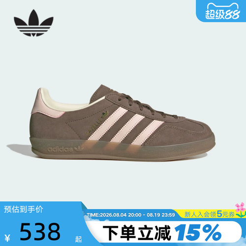 adidas三叶草德训女鞋复古休闲