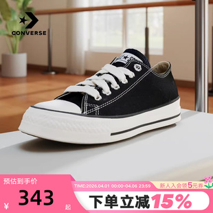 Converse匡威2026春新品 低帮帆布鞋 运动休闲板鞋 A19080C 男女经典