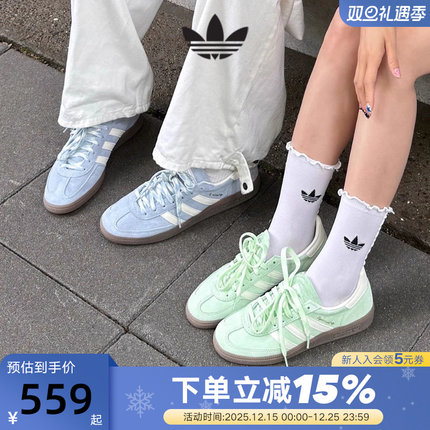 adidas阿迪达斯男女三叶草T头鞋秋多巴胺SPEZIAL德训板鞋KI5933