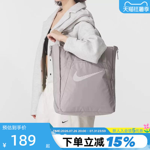 耐克NIKE女男包托特包夏季魔术贴收纳拼接训练健身运动DR7217-009