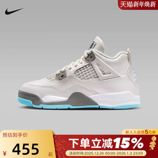 HV4682 男女童复刻休闲篮球鞋 014 冬新款 JORDAN耐克幼童AJ4运动鞋