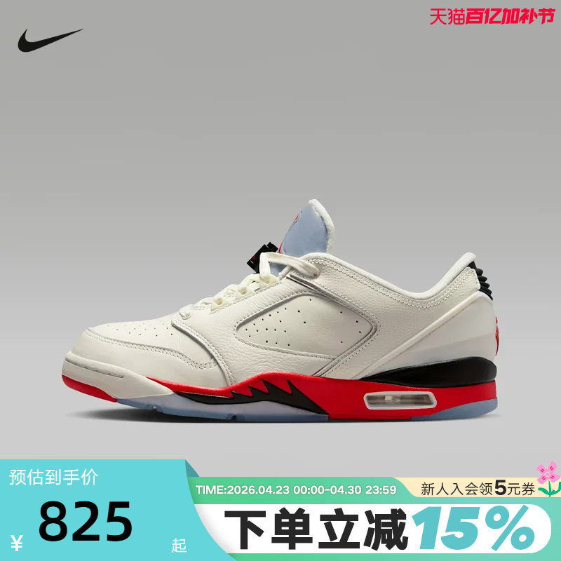 NIKE耐克男鞋白红JORDAN SIXTY PLUS运动鞋休闲篮球鞋IH2047-101