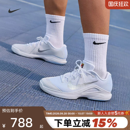nike耐克男鞋银白蓝Vapor 12阿尔卡拉斯专业运动网球鞋IR8316-401