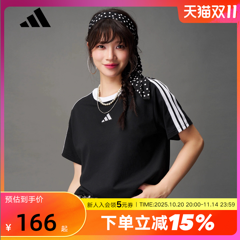 adidas阿迪达斯棉质三条纹半袖2025秋女宽松多巴胺短袖T恤 KC5439