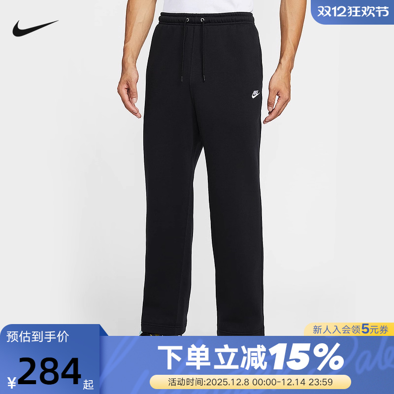 NIKE耐克长裤男裤子25秋冬新款宽松加绒卫裤直筒运动裤FN3732-010