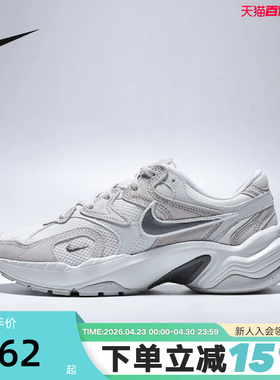 NIKE耐克女鞋26春新款AL8复古翻毛皮老爹鞋网眼跑步鞋IB3952-101
