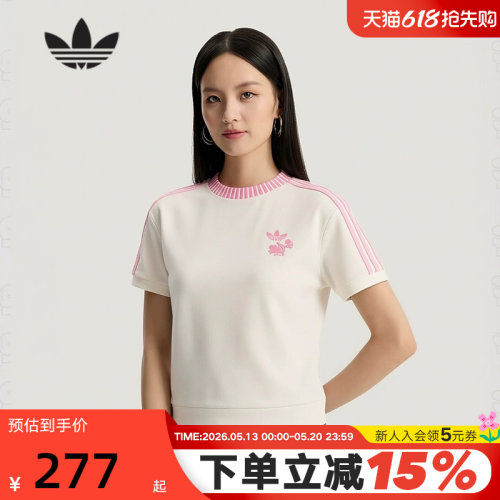 adidas阿迪达斯三叶草半袖2026女迪士尼联名款运动短袖T恤 KY8315