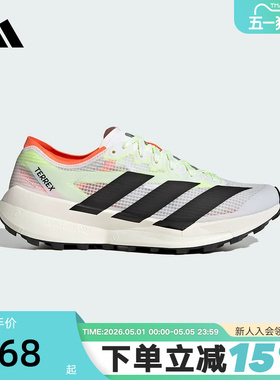 adidas阿迪达斯越野跑步鞋26春中性AGRAVIC SPEED 2户外鞋 JS3536