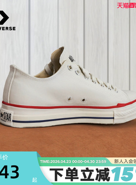 Converse匡威26春新品男女情侣款低帮帆布鞋运动休闲板鞋A18109C