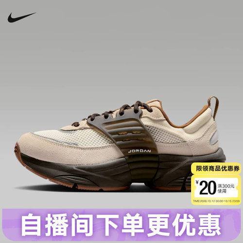 Nike耐克女鞋JORDAN TRUNNER O/S白棕运动鞋漫游飞翼鞋IR1839-003