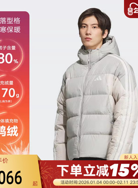 阿迪达斯男新款男女保暖防风羽绒服三条杠百搭冬季夹克外套KC2496