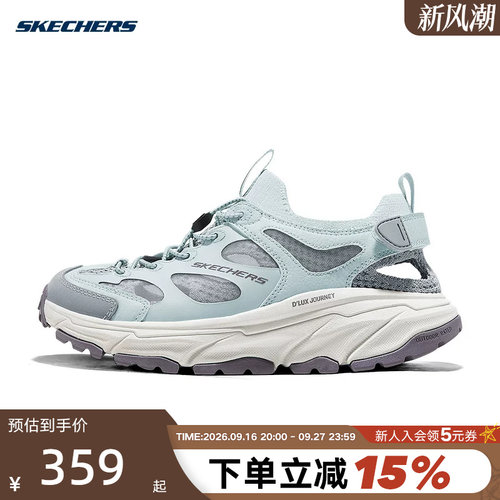 Skechers斯凯奇夏季女子运动休闲户外凉鞋舒适包头溯溪鞋 180217