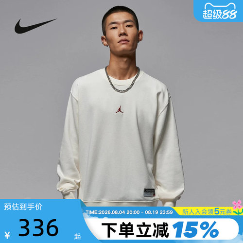 Jordan耐克卫衣男春秋新款休闲宽松印花针织圆领套头衫IO7830-133