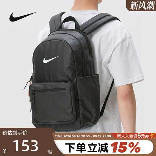 耐克双肩背包男女包学生书包