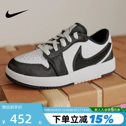 Nike耐克女鞋AIR JORDAN 1 LOW RM黑白AJ1低帮复古板鞋HQ2024-101
