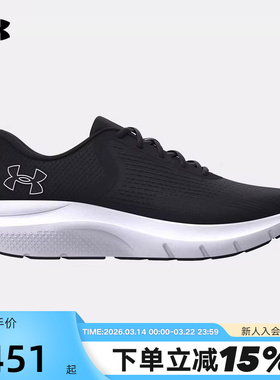 安德玛UA跑步鞋女鞋秋季新款缓震运动鞋网面鞋子3028262-001