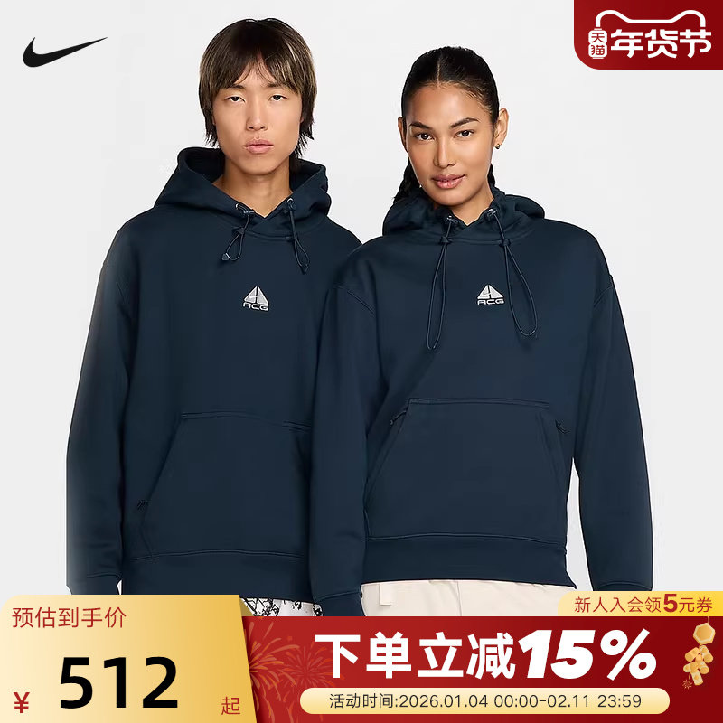 耐克Nike ACG卫衣男外套加绒保暖户外运动服连帽套头衫DH3088-478,运动服/休闲服装,运动卫衣/套头衫,淘宝优惠券,粉丝福利购,淘宝优惠卷