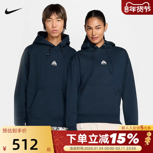 耐克Nike ACG卫衣男外套加绒保暖户外运动服连帽套头衫DH3088-478