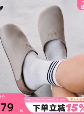 adidas阿迪达斯三叶草穆勒鞋夏中性MULE一脚蹬包头勃肯拖鞋IH6906