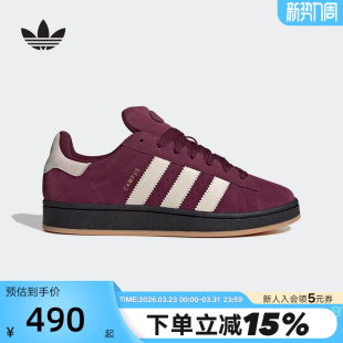 KI8613 00S板鞋 adidas阿迪达斯三叶草面包鞋 2026春中性CAMPUS