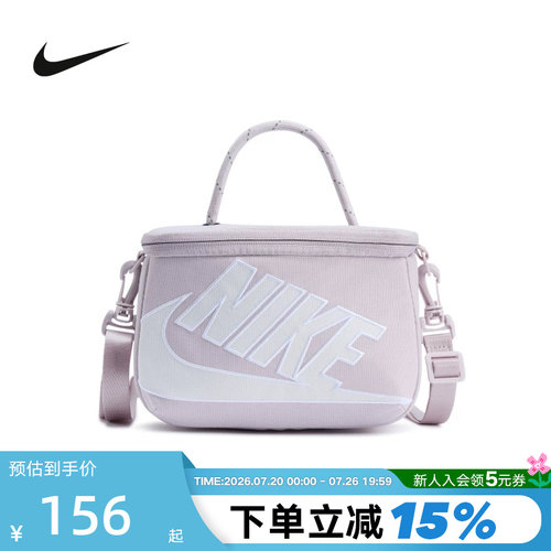 NIKE耐克鞋盒包2026新款男女单肩背包斜挎包手提包拎包FN3059-019