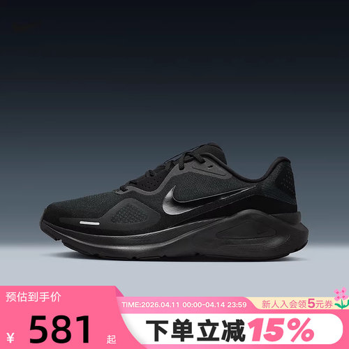NIKE耐克男鞋STRUCTURE 26运动鞋稳程黑武士公路跑步鞋HJ1102-001