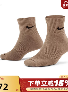 Nike耐克袜子男袜女袜多彩色3双装运动袜速干训练短袜SX6893-911