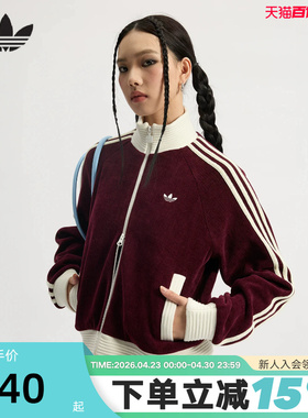 adidas阿迪达斯三叶草双拉链夹克秋冬女TRACK粗针织外套 KS0400
