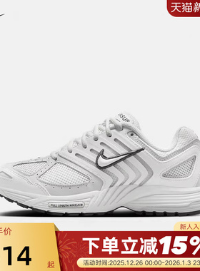 nike耐克女鞋老爹鞋春新款AIR PEGASUS 2005运动跑步鞋HQ5718-103