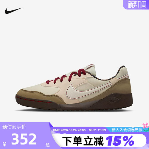 Nike耐克女鞋TERRA MANTA低帮复古足球薄底鞋运动板鞋IM6689-202